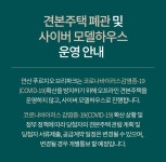 안산 푸르지오 브리파크