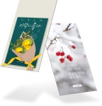 푸르지오웹진(Prugio Webzine)