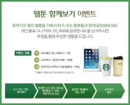 푸르지오라이프