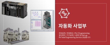 주요실적 – PSDENG-(주)피에스디이엔지 주요실적