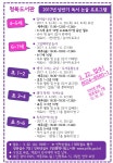 경기도평택시 작은도서관-청북/비전/송탄/서정/포승