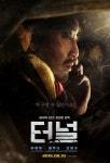 영화상영 - 보기 | 평택장당도서관
