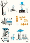 언론보도자료 : 평택, 책을 택하다 평택, 책을 택하다