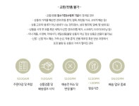 카도쉬 포인트 벨트 - 퓨어다 카도쉬 포인트 벨트