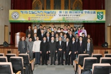 홍보영상 | 장신STORY | 장로회신학대학교 제1회 한일 신학자 학술회의