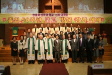 홍보영상 | 장신STORY | 장로회신학대학교 신학대학원 졸업 50주년 제60기 동문  모교 방문