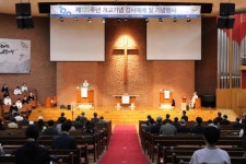 전체뉴스 | 장신STORY | 장로회신학대학교 개교 120주년 감사예배 및 기념행사