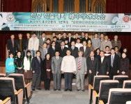 홍보영상 | 장신STORY | 장로회신학대학교 한중학술대회