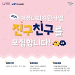 고장/수리 | 장신Lounge | 장로회신학대학교 장로회신학대학교 라운지 홈페이지