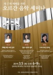 일반 | 장신Lounge | 장로회신학대학교 장로회신학대학교 라운지 홈페이지
