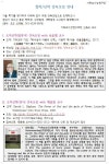 일반 | 장신Lounge | 장로회신학대학교 장로회신학대학교 라운지 홈페이지