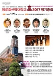 교내행사 | 장신Lounge | 장로회신학대학교 장로회신학대학교 라운지 홈페이지