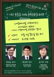 일반 | 장신Lounge | 장로회신학대학교 장로회신학대학교 라운지 홈페이지