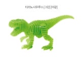 15피스 슬라이스퍼즐 - 티라노사우루스 (그린)(야광) | 입체 | 주식회사 퍼즐사랑 - 예스24