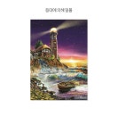 500피스 직소퍼즐 - 등대에 의해 일몰 - YES24