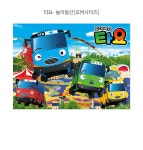 100피스 직소퍼즐 - 타요 놀이동산 (큰조각) | 퍼즐 | 주식회사 퍼즐사랑 - 예스24