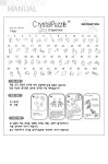 49피스 크리스탈퍼즐 - 공룡 (브라운) | 크리스탈퍼즐 | 주식회사 퍼즐사랑 - 예스24