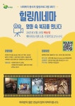 평택복지재단 - 교육신청 | 상세화면