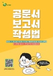 평택복지재단 - 교육신청 | 상세화면