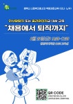 평택복지재단 - 교육신청 | 상세화면