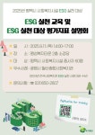 평택복지재단 - 교육신청 | 상세화면