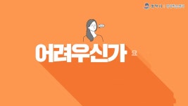 영상 | 정보마당 | 평택시