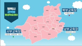 영상 | 정보마당 | 평택시