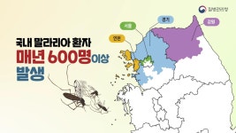 영상홍보물 | 정보마당 | 평택시 평택보건소