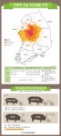 구제역 긴급 백신접종 대상 지역 및 방법 알림(2014.12.20) - 농림축산검역검사본부