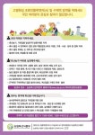 공지사항 - 호남지역본부 - 농림축산검역본부