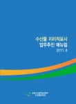 홍보간행물 - 농림수산검역검사본부