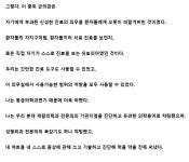 의사들의 작은 유토피아.jpg - 유머방 - 뀨잉