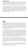 석봉토스트 일화 - 유머방 - 뀨잉