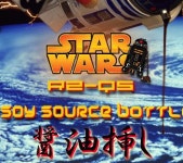 keitaistrap | 라쿠텐 일본: [STARWARS ☆ 스타워즈] R2-Q5 SOYSOURCE BOTTLE의 R2Q5 간장 꽂아 ♪) ☆ (SWBOTTLE-02) ☆.