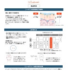 Createnew | 라쿠텐 일본: POLA 포라린크루송트메디카르세람 20 g무향료 무착색