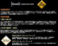 Military select shop WIP | 라쿠텐 일본: [밀리터리 가방] MAGFORCE 찻잔 포스 집어넣어 MF-1425 Flashlight Holster Tan 밀리터리 가방... 