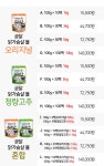 랭킹닭컴