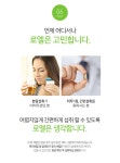 ★하루 한 정★ 가볍게, 간편하게, 예쁘게 노니정 99% , 비디오 쇼핑이니까 최저가 , 8,900원  , 10% 할인 | 우먼스톡 .