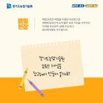 비대면 콘텐츠 간편 장(醬) 만들기 - 메밀 된장편