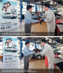 :: 르노코리아자동차 ::