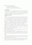 민간요법에 대해서