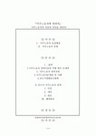 이주(외국인)노동자에 관한 모든것