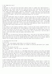 예술과 신화