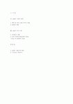 419에 대한 평가