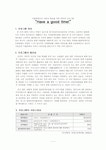 지역사회 장애인의 자존감 향상을 위한 멘토링 프로그램
