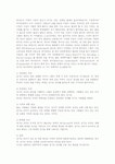 총각네 야채가게
