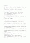 퍼스널 트레이너