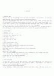 산후조리원 스터디 케이스