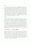 부산경남지역의 성곽