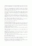 재활 개념외 3개